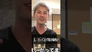 【YouTube600万再生】アンジャッシュ渡部の３分〜５分でフィニッシュは本当にできるの？ #kohey #アンジャッシュ渡部 #shorts