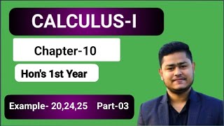 Honours 1st year | Calculus-I | Part-03 | Chapter 10 | অনির্দিষ্ট যোগজ (Indefinite Integrals)