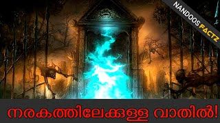 MYSTERY OF 99 DOOR MANSION IN MALAYALAM |  നരകത്തിന്റെ വാതിൽ