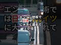 日本依存が止まらない？中国自動車業界の現状トップ3 中国自動車 三菱エンジン 日本技術 技術格差 自動車産業