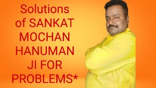 SOLUTIONS OF SANKAT MOCHAN HANUMAN JI FOR PROBLEMS *