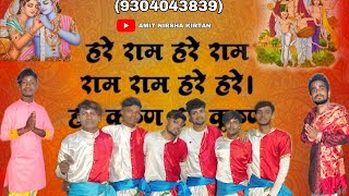 Rangdal Nirsha 9304043839