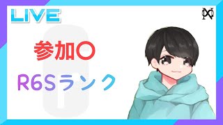 【ps4/参加型R6Sランク】ここばんわ～♪シルバーゴールドランク！