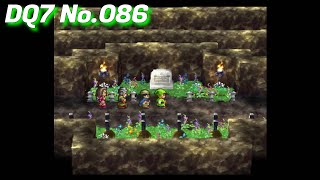 【DQ7】【086】現代のマーディラス～大神殿と究極魔法【PlayStation版】