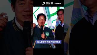 只因卓榮泰是不會挑戰2028的人！暐瀚爆賴神新內閣秘辛！#卓榮泰 #內閣 #賴清德 #行政院