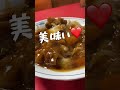 【大阪グルメ】テレビ番組で紹介された町中華の人気料理が絶品やった🥰✨