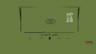 فن مدار | حبيبي لاتخليني | ملتقى الاحبة الثاني 2005 | كلمات محمد ثاني | الحان عمر سالم طوازيز