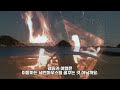 제주도 신창리항구 신흥리해변 하효항 3곳 캠핑카 차박 노지캠핑 명소 3년 연속 제주 한달살이 여행 후기.