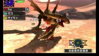 【MHX】集会所★1「砂の竜を追跡せよ!」(大劍-42)