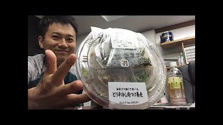 360円の弁当を食べながら雑談