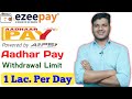 EzeePay AEPS Aadhar Pay Live | Aadhar Pay Withdrawal Limit 1 Lac. Per Day | Brother's Advice |