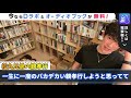 【daigo】天才しか居ない松丸兄弟が父のために本気を出した結果がヤバかった・・・