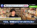 【daigo】天才しか居ない松丸兄弟が父のために本気を出した結果がヤバかった・・・