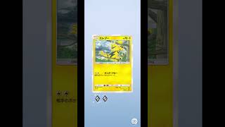 相変わらずの運　ポケポケ第10回#ポケポケ開封