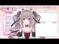 【収益化記念】メンバーシップのバッジ＆スタンプを考える！コメントたくさん読むよ！【 新人vtuber 小恋城ぷらむ】 雑談