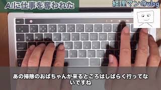 1. 「忘年会後の愚痴とApple信者の日常を語る」 2. 「雪と雨の違いを語りながら収録する男の1日」 3. 「防犯カメラの前で雨宿り？忘年会明けの珍風景」