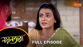 Nayantara - Full Episode | 8 July 2022 | Sun Bangla TV Serial | Bengali Serial