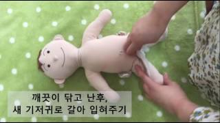 요로감염 예방법