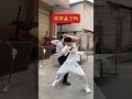 正当防卫，教你一招制敌 防身術 武术 shorts