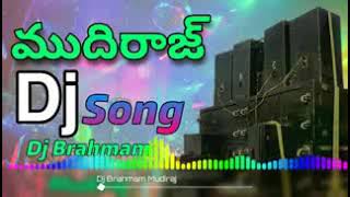 Jai Jai mudiraj song DJ