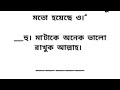 হৃদয়স্পর্শী অসম্ভব সুন্দর ইমোশনাল কাজিন রিলেটেড 💙 part 22💙।।heart touching emotional love story