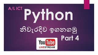 AL ICT Python Part 4