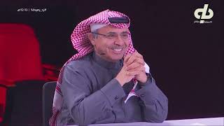 مشاركة محمد الفريدي أمام لجنة التحكيم أ. عبدالله الشهري ، أ.ماجد آل حسنة | #زد_رصيدك1