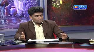 SREE DEBASHIS  ( Astrology ) CTVN Programme on June 23, 2019 at 11.00 PM