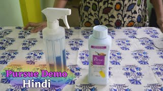 Amway Pursue Demo | Home Care Product || Hindi