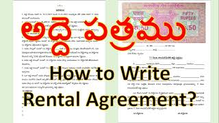 Rental Agreement || అద్దె పత్రము || How to write Rental Agreement Basic Format?