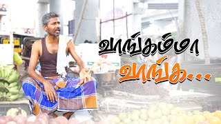 திண்டிவனம் சந்தை🥰| புதிய ஷோரூம்✨| பூர்விகா அப்ளையன்சஸ் #புதிய #ஷோரூம் #திண்டிவனம்