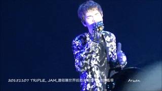 20151107 TRIPLE  JAM 蕭敬騰世界巡迴演唱會 上海旗艦場《活著》