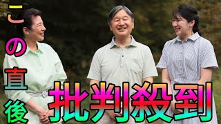 「このままでは皇室がなくなる」元最高裁判事・園部逸夫さんが逝去…語っていた“政権の皇位継承議論”への危惧[Akari