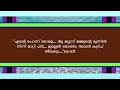 ഒരു ടോം ആന്റ് ജെറി ലൗവ്‌സ്റ്റോറി part 26 shahul malayil ദേവുവും മഹിയും സെറ്റാകുന്നു