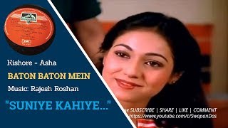 Kishore Kumar & Asha Bhosle | Suniye Kahiye | BATON BATON MEIN (1979) | Rajesh Roshan | Vinyl Rip