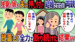 波瀾万丈な人生