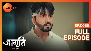 Amol ने Geeta को कहाँ irresponsible माँ  | Jagriti | Full Ep. 85 | ZEE TV