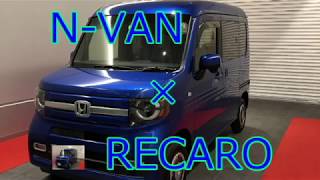 N VAN RECARO