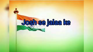 challa - Uri song || Main lad Jaana main lad Jaana || Patriotic world 🇮🇳