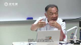 39 【上】温铁军：学习西方制度就能发达？真正影响国家现状的是气候资源 1080P 高清 AVC