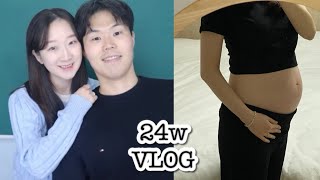 vlog 남편의생일주간🎉|생일상차리기|데이트|임산부브이로그|먹고먹는 임산부일상