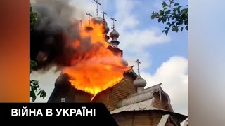 Рашисты обстреляли Святогорскую Лавру в Донецкой области