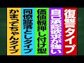 ネットで誹謗中傷する人はこんな人