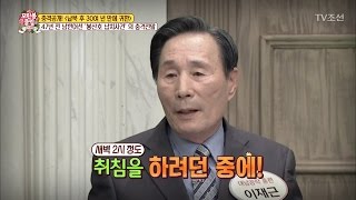 남한어선 ‘봉산호 납치사건’의 충격 전말! [모란봉 클럽] 86회 20170506