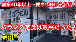 ［福岡グルメ］朝6時からオープン！愛され続ける名店！