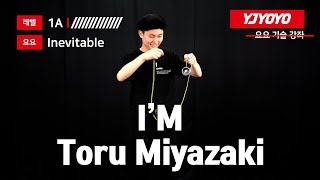 [TRICK][1A] I'm Toru Miyazaki 요요 기술 강좌 (요요왜않잡아..?) [와이제이요요][yjyoyo]