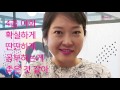 아이런 hsk 심희연 5급 어휘량 2500개가 얼마나 되냐구요