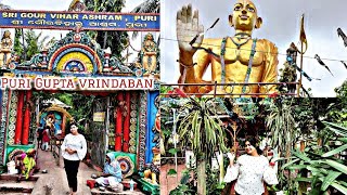 Puri Gupta Vrindavan 2024 | গুপ্ত বৃন্দাবন পুরী | Puri to Gupta Vrindavan tour 2024