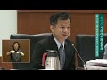 總統府司法改革國是會議 第三分組 第五次會議 part2