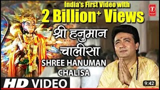 Hanuman Chalisa |श्री हनुमान चालीसा | Hariharan | Gulshan Kumar| Hanuman Ji Songs #hanumanchalisa